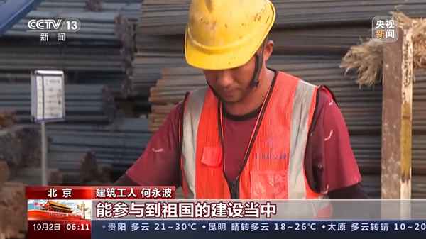 北京城市副中心投資建設;北京城市副中心建設投資有限公司