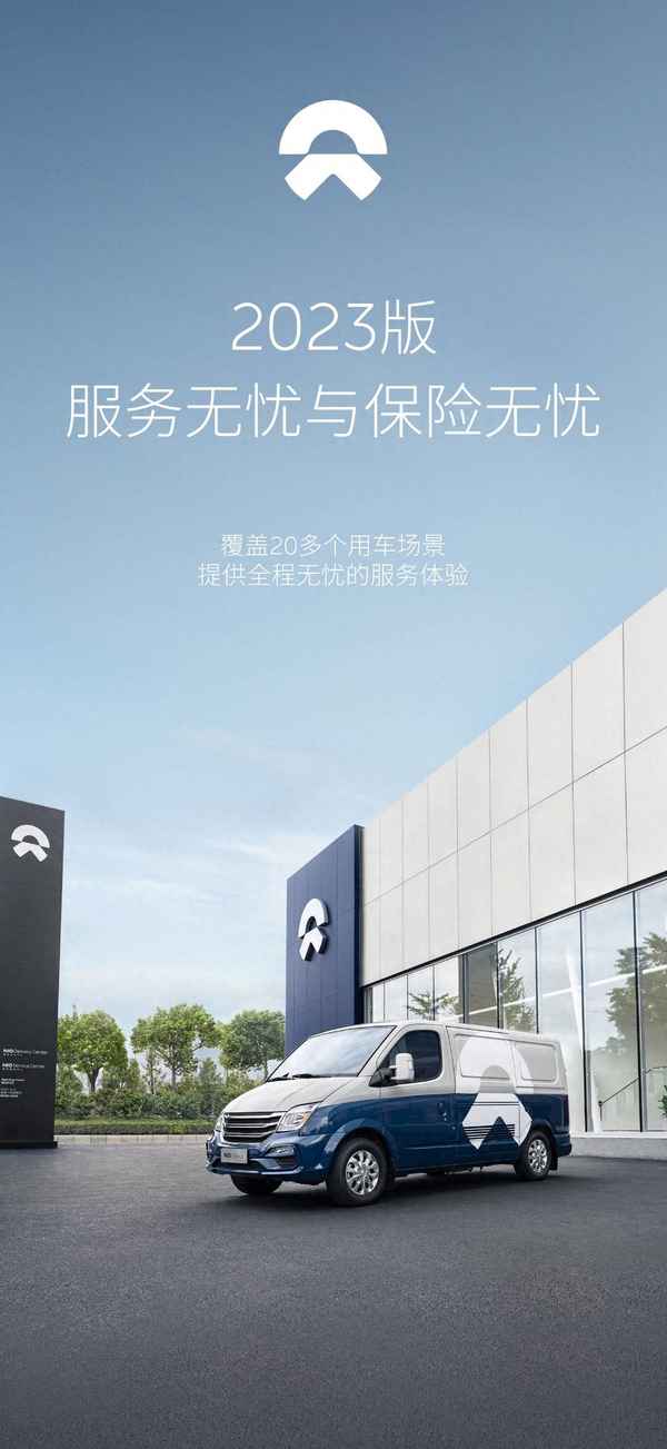 2023車損險價格表、交強險+車損險+第三者責任險