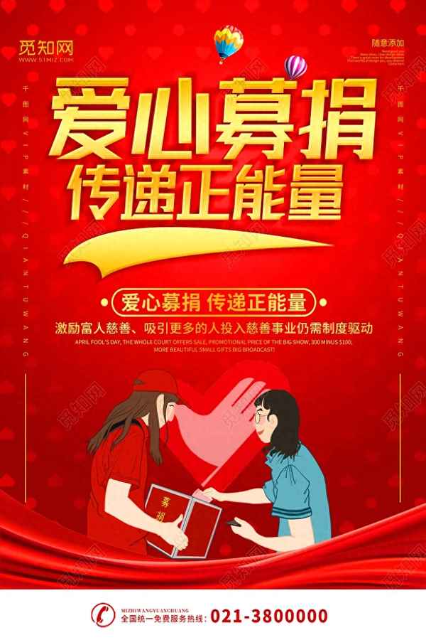 感動作文200字;成長過程中的感動600字作文