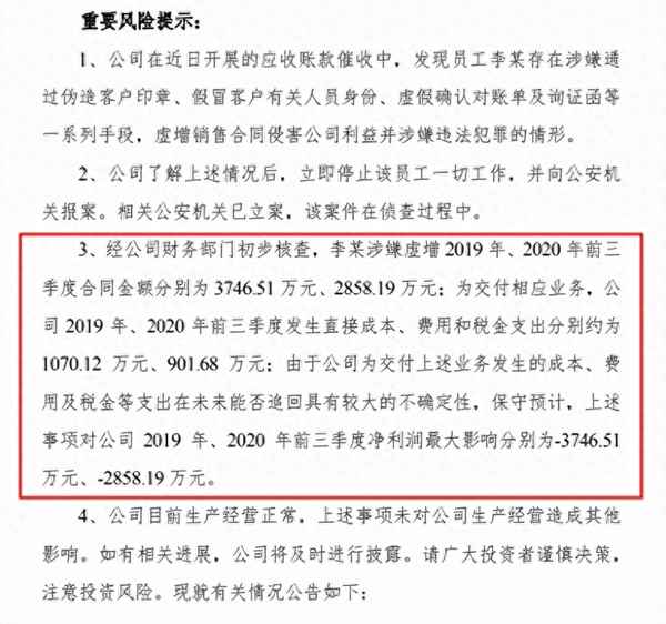 300766每日互动股吧-300766每日互动股票