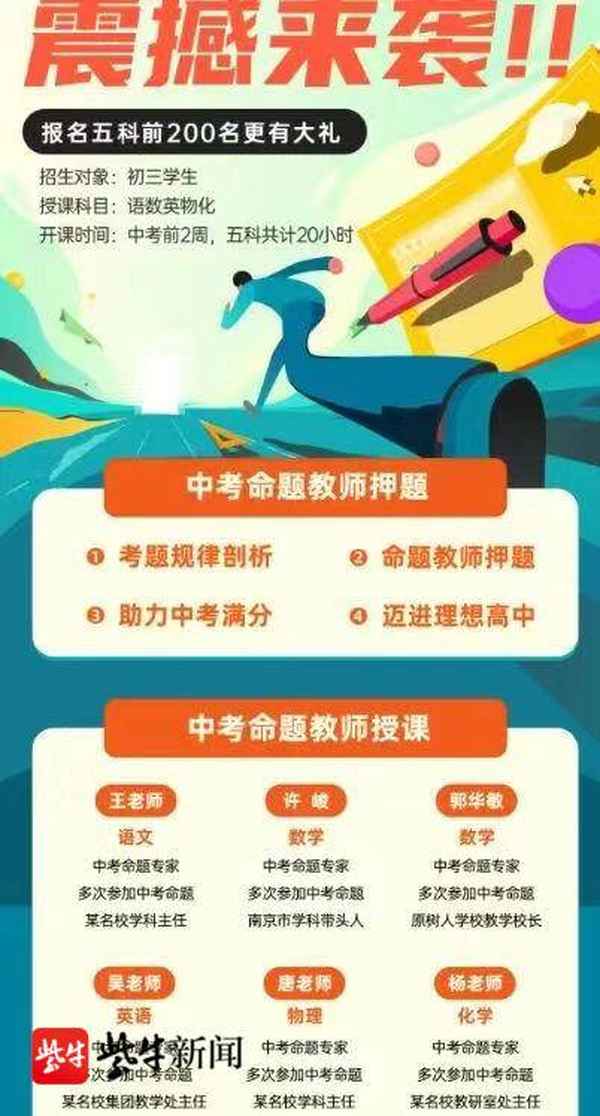 樂靈教育培訓中心、樂靈教育培訓中心南京上海路校區地址
