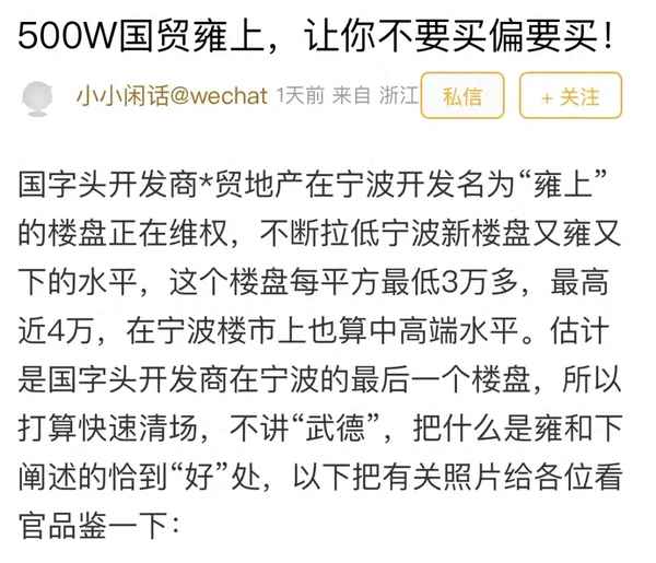 宁波市房产交易—宁波市房产信息交易服务平台