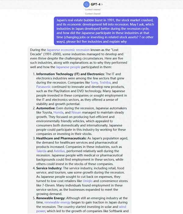 日本经济破灭后哪些行业兴起_日本经济兴衰