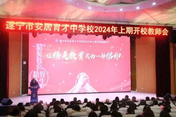 成都精英教育-成都精英教育綿陽