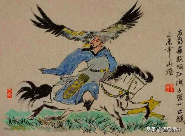 苏轼江城子密州出猎词—苏轼的江城子,密州出猎