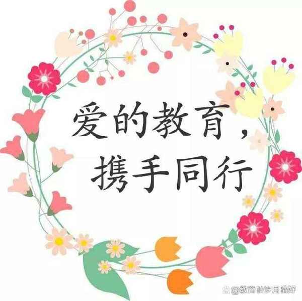 新櫻花教育(新通教育oa管理系統)