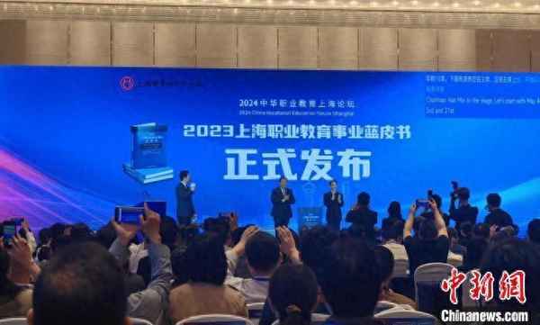上海教育國際化—上海教育局 國際學校
