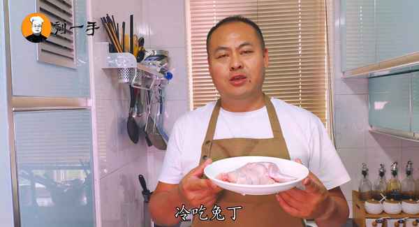 四川麻辣兔肉最正宗的做法-川味麻辣兔肉做法視頻