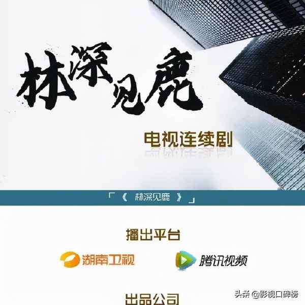靳東新的電視劇,靳東新的電視劇叫什么