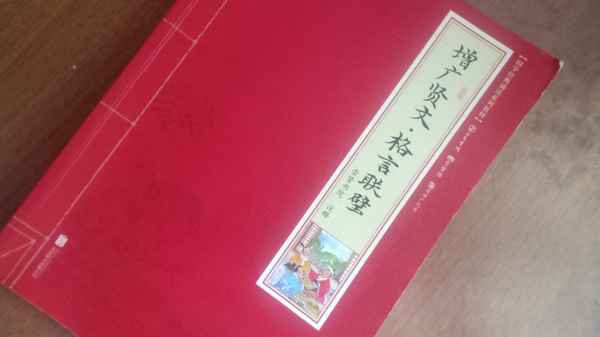 互相幫助的名言警句,互相幫助的名言警句大全