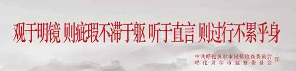 廉洁文化宣传标语;廉洁文化宣传标语50字