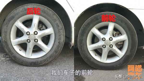 前驅車屬于兩驅車嗎、啥車是前驅