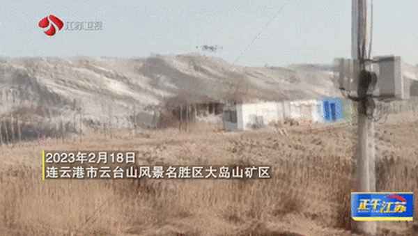 房产山,房产山水哥