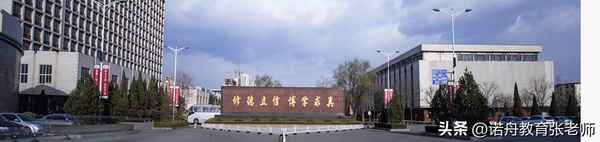 山西财经大学录取分数线—山西财经大学录取分数线是多少