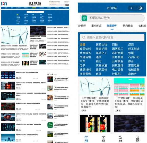 深度析财经—有深度的财经分析