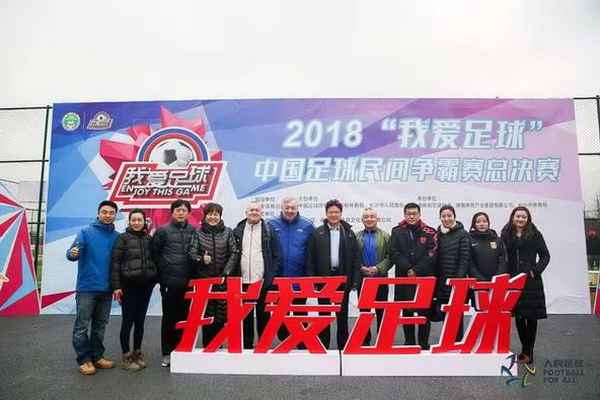 汽車足球賽游戲-汽車足球比賽