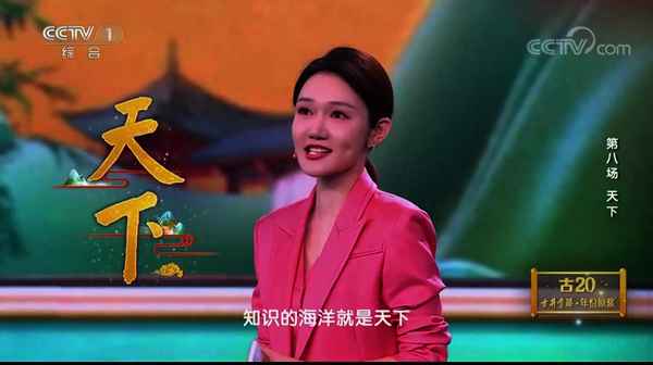 西江月井冈山朗诵ppt-西江月井冈山朗诵配乐纯音乐