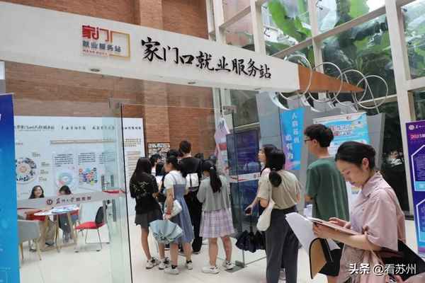 苏州规划设计研究院股份有限公司_全国设计院排名100强