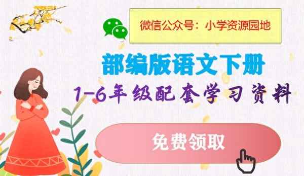 門縫里看人歇后語填空—門縫里看人打一諺語