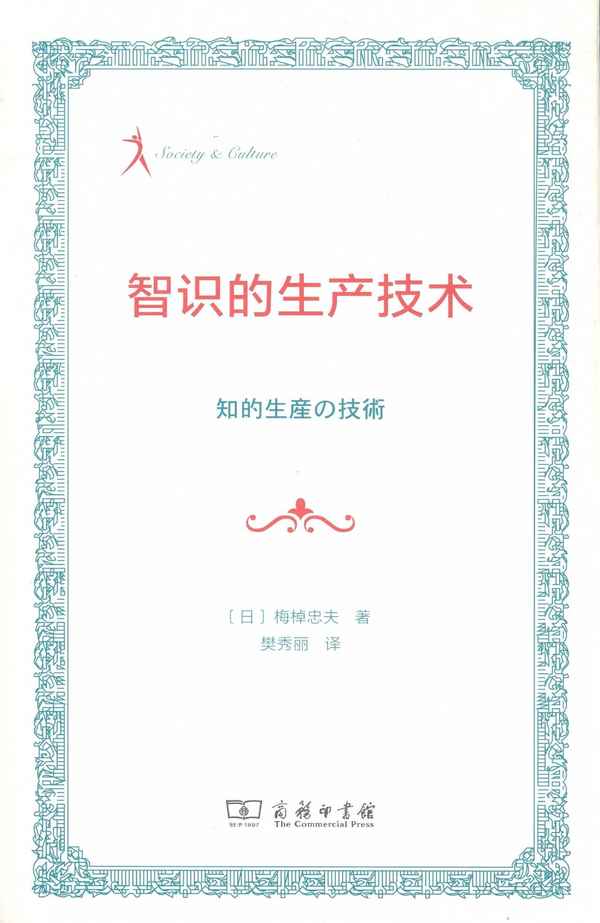 社会文化,社会文化生活指什么