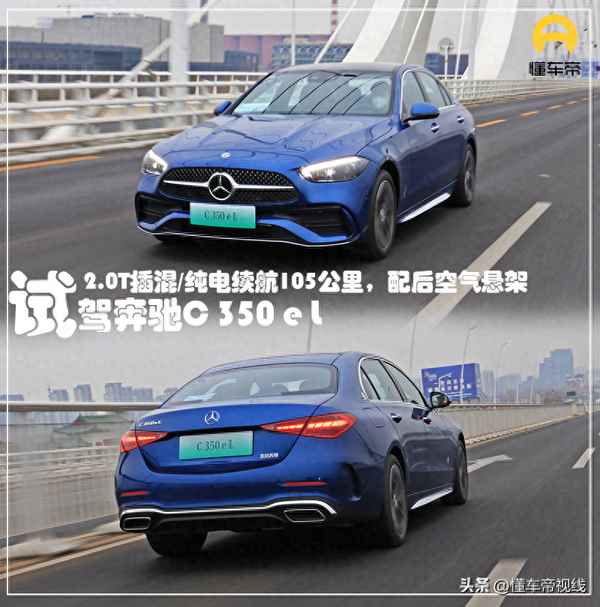 奔馳e350el-奔馳e350el多少錢