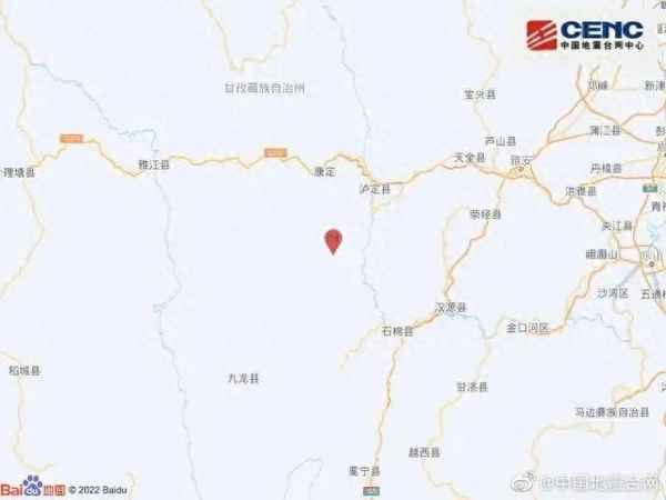 11月26日地震最新消息-6月26日地震最新消息