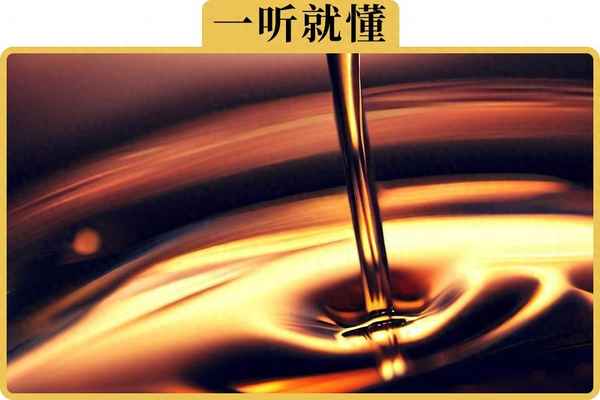 機油的基礎油和添加劑_機油的基礎油和添加劑有哪些