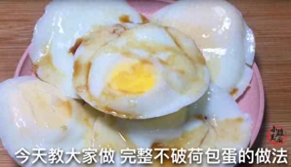 荷包蛋怎么燒好吃-荷包蛋怎樣做好吃又好看
