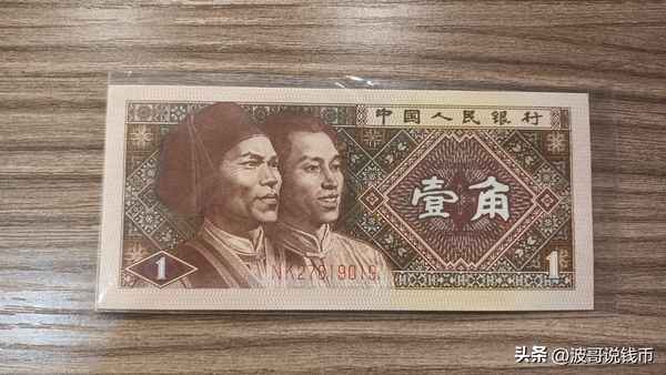 八十年代人民币图片、八十年代人民币图片及价格