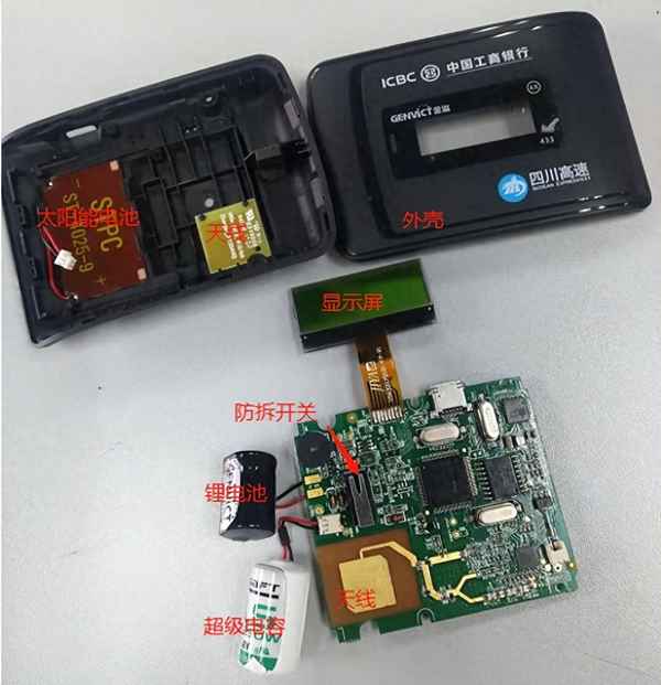 etc的維修方法-etc設備要錢嗎