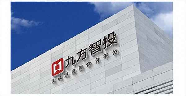 九方财经;九方财经文豪财经的文豪老师