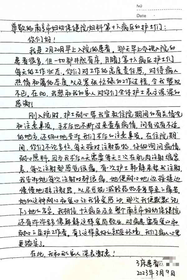 護士進修感謝語簡短精辟-護士進修感謝老師的話簡短