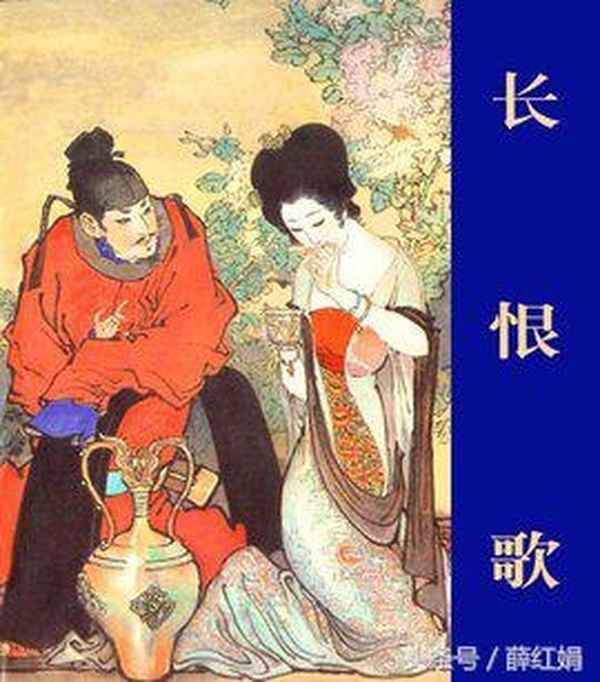 白居易白头宫女在(白头宫女在闲作说玄宗)