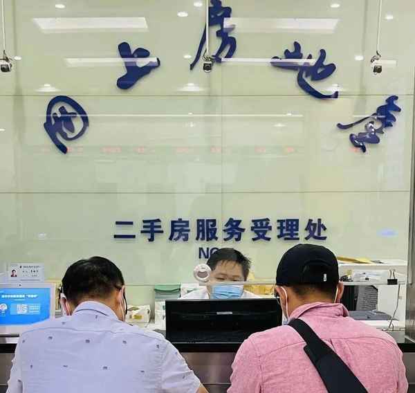 房產交易中心網站;房產買賣網站