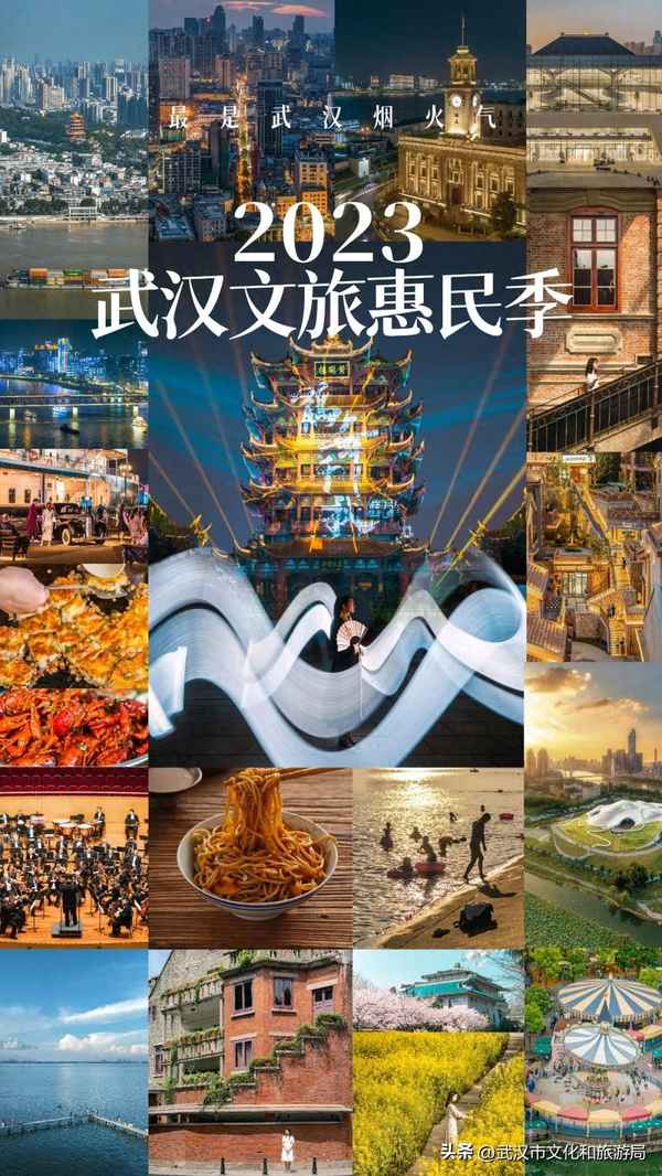 武漢黃鶴樓景區電話—武漢黃鶴樓景區電話多少