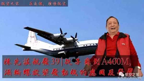 渦輪螺旋槳發動機,渦輪螺旋槳發動機的優缺點