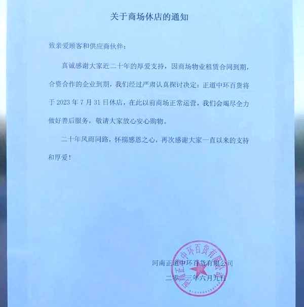 花园路附近出租的吗(金都花园租房)