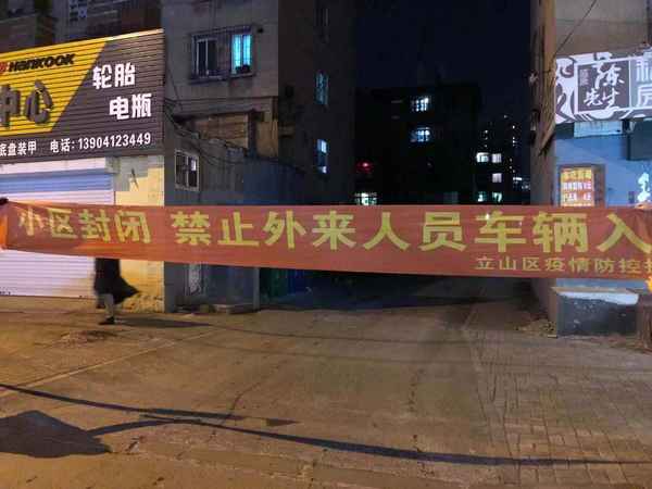 立山房產,立山房產交易中心在哪