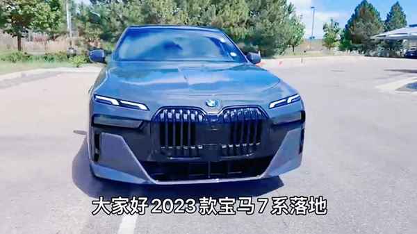 寶馬740報價多少錢—寶馬740報價多少錢2020