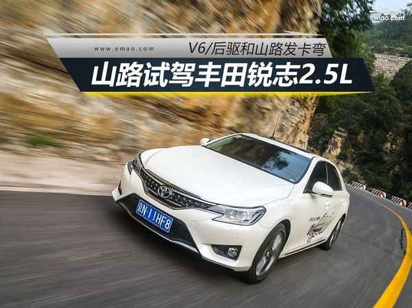 豐田汽車銳志-豐田汽車銳志的收音機如何開機啟動