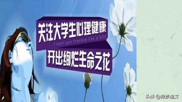 心理健康人際交往論文;心理健康人際交往論文2000字