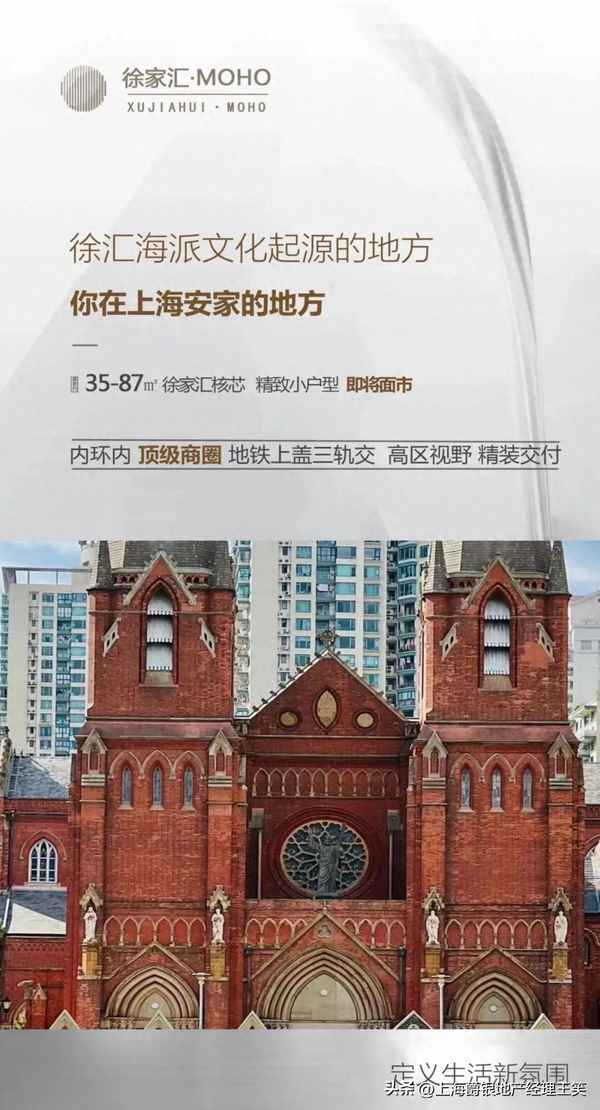 上海静安区不限购公寓新盘(上海二手房价格最新价)