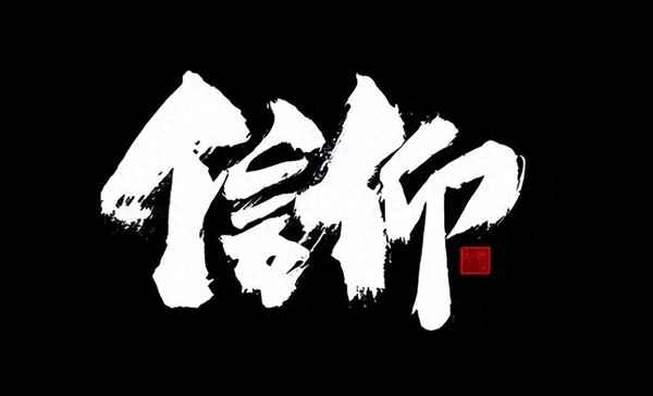 東周列國故事讀后感300字;東周列國志故事讀后感100字