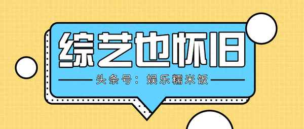 懷舊綜藝迅雷下載—cctv懷舊劇場百度網盤