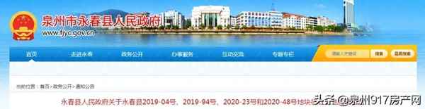 2020东平县最新规划—东平即将开工的大工程