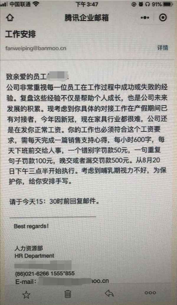 休產(chǎn)假的申請(qǐng)?jiān)鯓訉?休產(chǎn)假的申請(qǐng)?jiān)鯓訉懞?