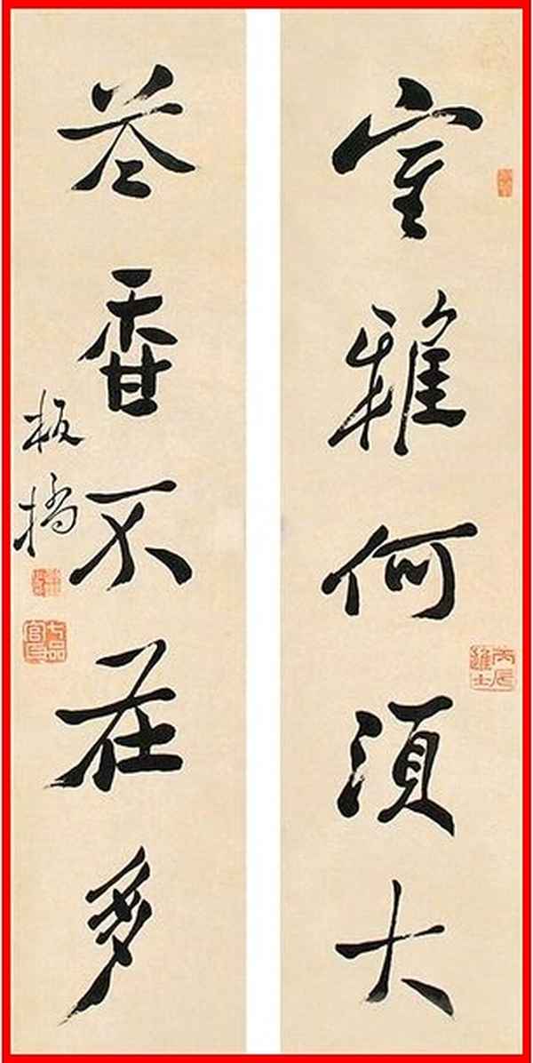 任它东南西北风的后半句是什么、任他东南西北风整首诗