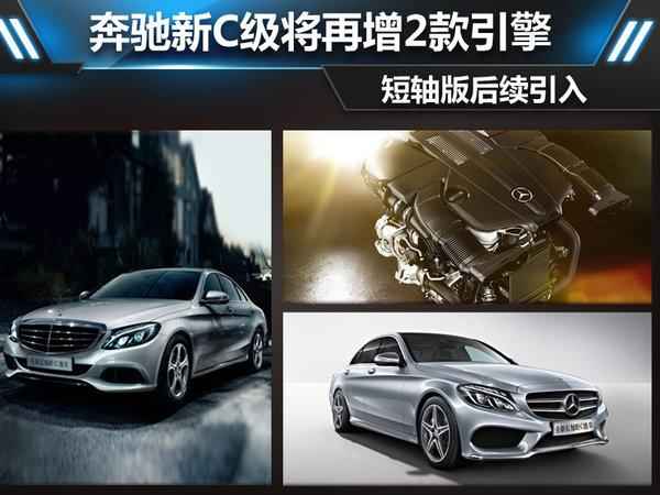 c400奔馳價格報價_奔馳車c400多少錢