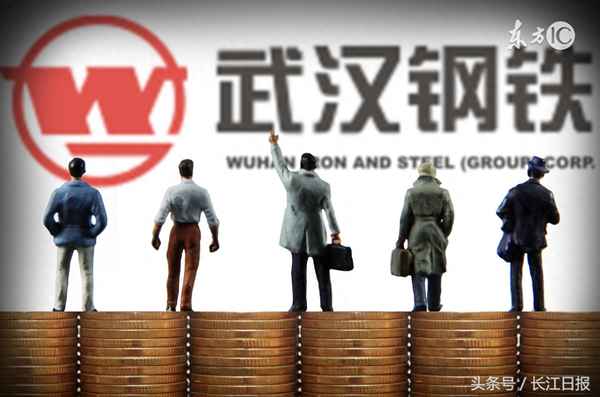武钢2022年利润;2019年武钢减员