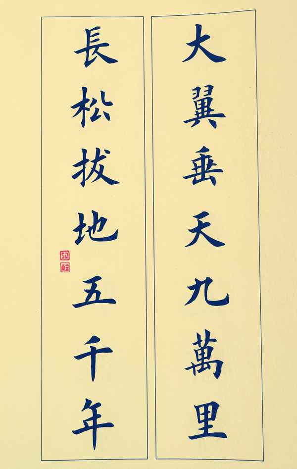 對(duì)聯(lián)的起源和歷史—對(duì)聯(lián)的起源和歷史發(fā)展
